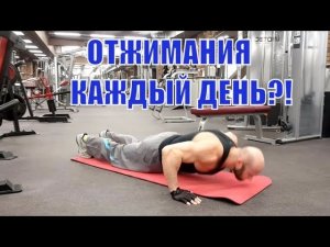 300 Отжиманий в День 14 Дней Подряд РЕЗУЛЬТАТЫ ПЕЧАЛЬНЫ