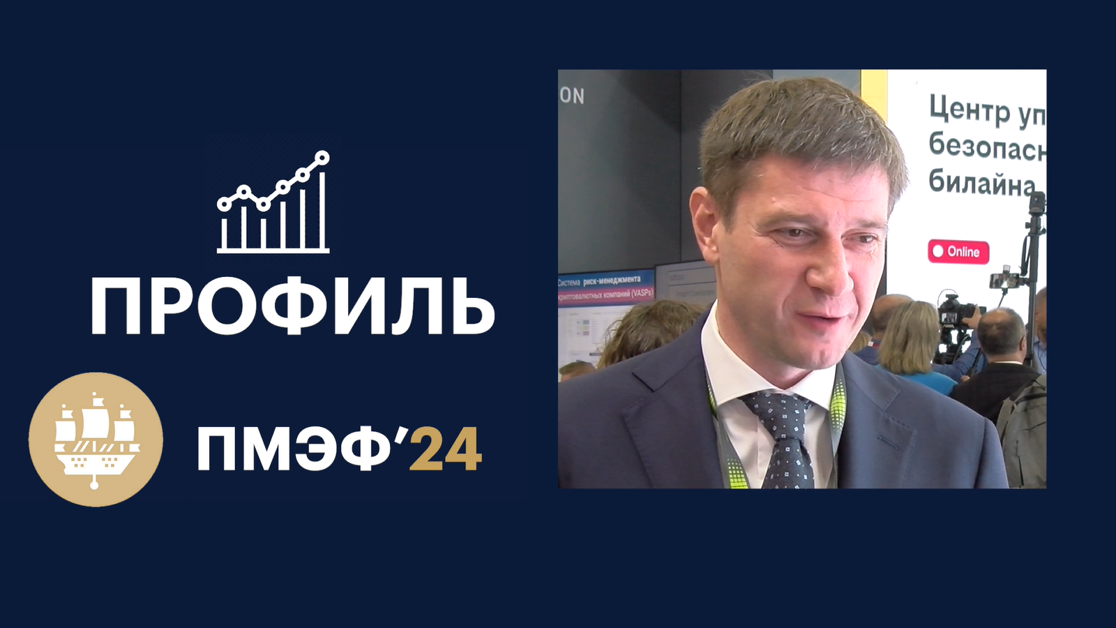 Юрий Сапрыкин: «С каждым годом растет количество технологических стартапов в России»