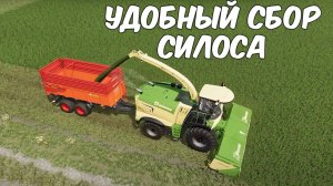 Осмотр карты Элмкрик и силосоуборочный комбайн. Farming simulator 22 #44. КООП.