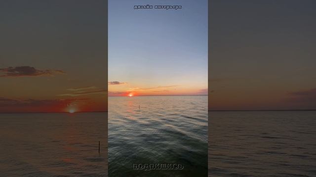 природа #shorts 11 смотреть онлайн