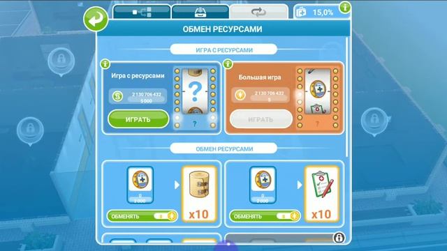 #4 The Sims FreePlay / Городской застройщик смотреть онлайн