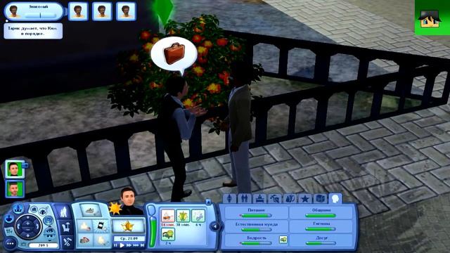 Давайте играть в The Sims 3 Студенческая жизнь # 4. Босс Нигер смотреть онлайн