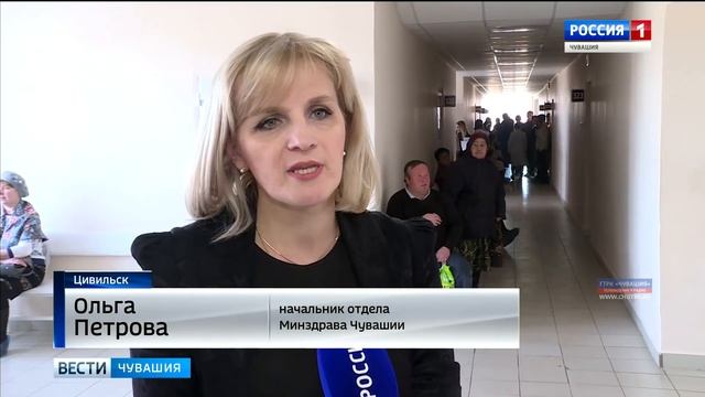 Проверка без предупреждения: Минздрав Чувашии провёл независимую экспертизу цивильской больницы смотреть онлайн