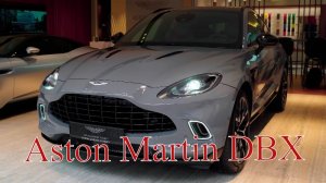 Aston Martin DBX - Роскошный спортивный внедорожник.