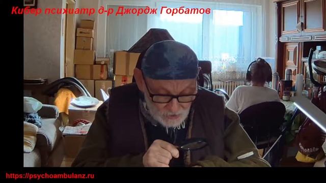 Изменение характера в связи с реактивными состояниями. М.Ю. Топорова. Харьков, 1935 год. смотреть онлайн