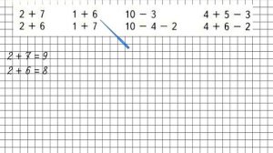 Страница 19 Задание внизу – Математика 1 класс (Моро) Часть 2