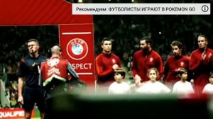 Фудболи сты роналдо и иброгимович