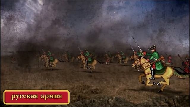 Онлайн-познавательная программа «Полтавская битва»