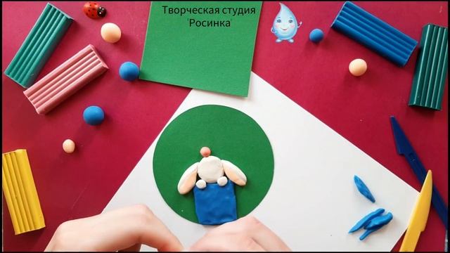 Сюрприз / Очаровательный Зайчик из пластилина / смотреть онлайн