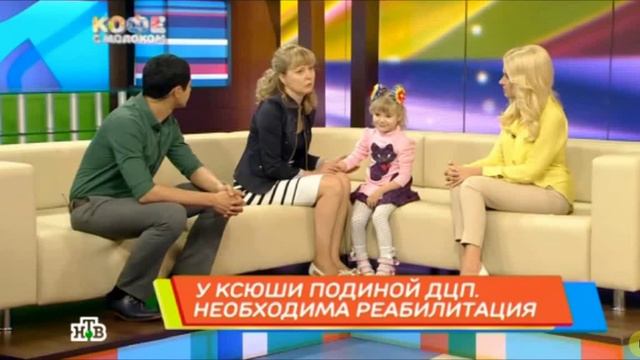 Нужна Ваша помощь Ксении Подиной смотреть онлайн