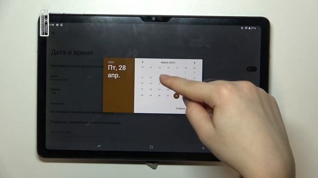 DOOGEE T20 | Как настроить дату на DOOGEE T20 - Как настроить время на DOOGEE T20 смотреть онлайн