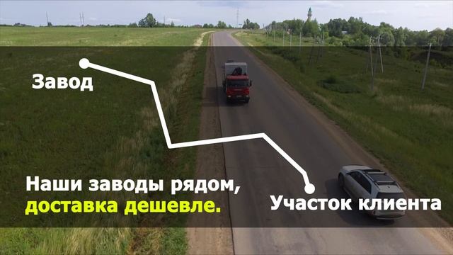 Как привезти цемент бесплатно? смотреть онлайн