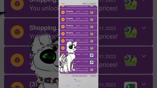 меня зовут не огнегривка? смотреть онлайн