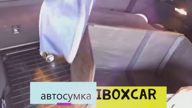 АВТОСУМКА Органайзер в багажник авто. смотреть онлайн
