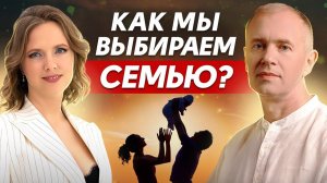 Как отношения с родителями влияют на жизнь? / Как сделать своего ребенка счастливым?