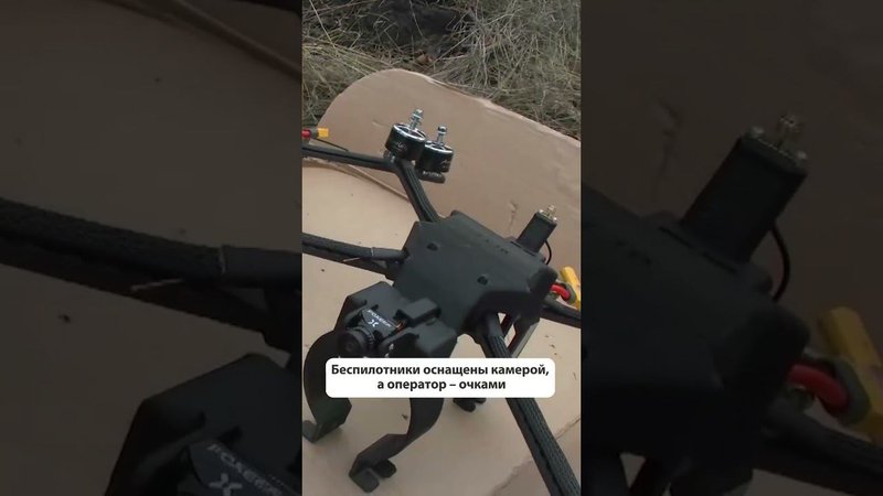 Экспериментальные дроны для военнослужащих #сахалин #новостисахалина