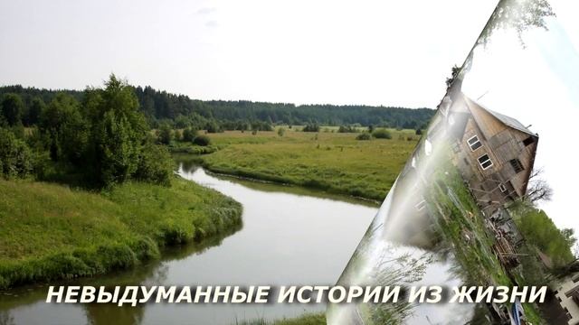?Самое тяжелое время они уже пережили...с?Жизненные истории?