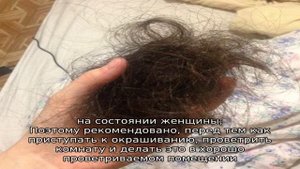 Можно ли красить волосы при беременности: советы и рекомендации