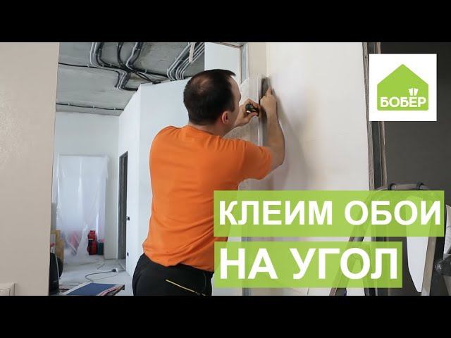 Не клеить обои за шкафом