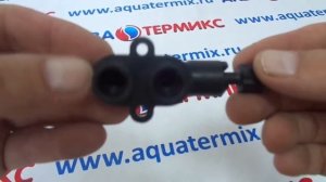 Кран подпитки Arderia, Master Gas Seoul 11-35 кВт (2060228)