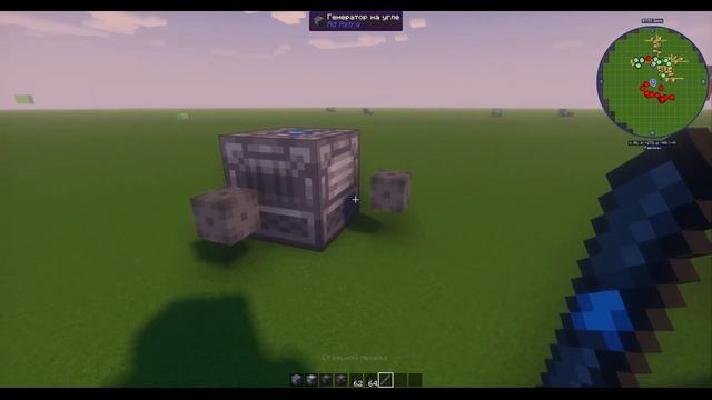 Решение: Не подключаются приборы в майнкрафт-не передаётся энергия Ad Astra 1.19.2