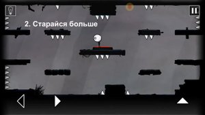 That Level Again уровни 1-7 + пасхалка