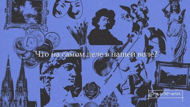 Стоицизм | Философия
