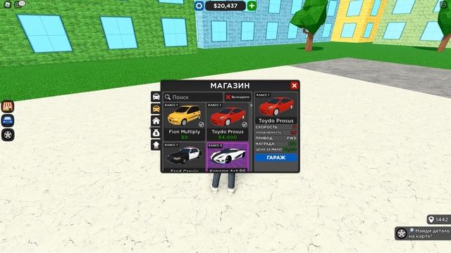 МОЙ НОВЫЙ СПОРТИВНЫЙ АВТОМОБИЛЬ! Car Dealership Tycoon Roblox | Роблоксер Альберт смотреть онлайн