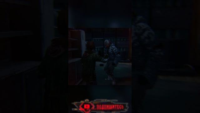 Покусала а затем жестоко зарезала в The Last of Us смотреть онлайн