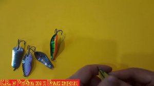 Мой блесны незацепляйки для ловли щуки в траве.Уловистые блесны незацепляйки,нужная вещь на рыбалке