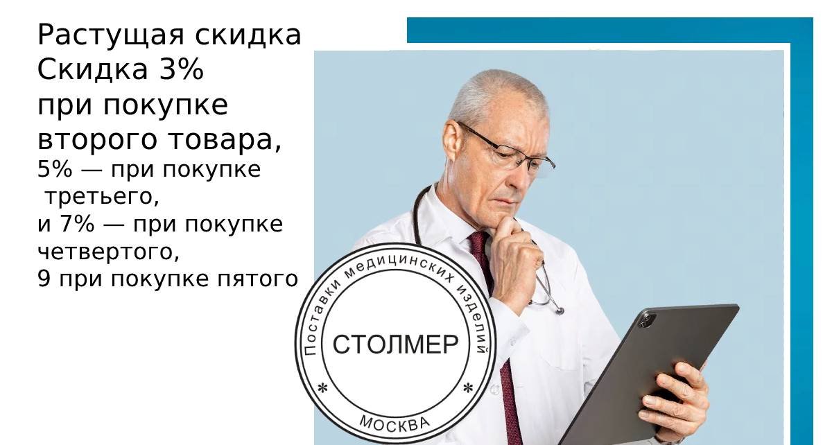 Простыни хирургические стерильные
