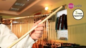 Кий Мастера Юрия Малистина 2 части Классика 21 запил Палисандр/Лимонник