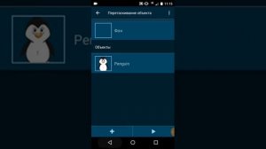КАК ПОМЕНЯТЬ ИКОНКУ ИГРЫ? МЕНЯЕМ ИКОНКУ В POCKET CODE!!!