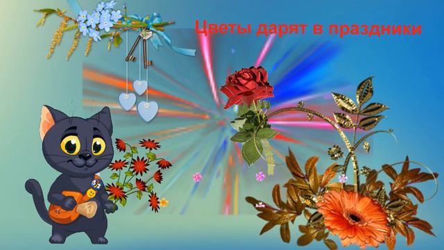 Цветы - чудесные создания природы. смотреть онлайн