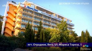 Санаторий _ Рипарио (Крым, г. Ялта).mp4