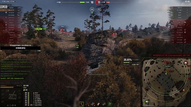 СТАТИСТ играет на БОРЩЕ | RHM.-BORSIG WAFFENTRÄGER | 3 отметки | МИР ТАНКОВ СТРИМ смотреть онлайн