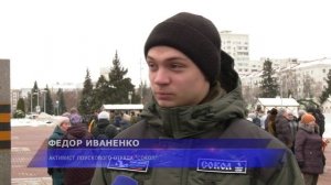 В Самаре почтили память Неизвестного солдата