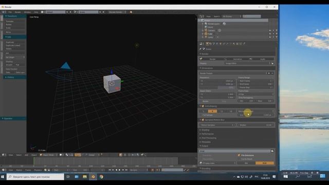 8 0 Система рендеринга Blender смотреть онлайн