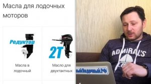 Что ОБЯЗАТЕЛЬНО нужно купить сразу с надувной лодкой?