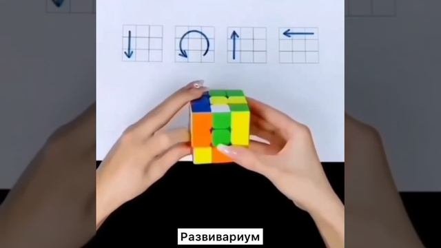 Развитый ребенок