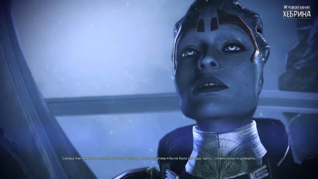 Прохождение Mass Effect 3 - Часть 26 - Мрачная тайна азари