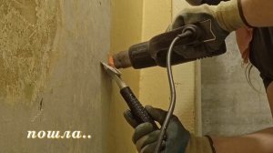 Снятие старой краски с гипсовых стен.