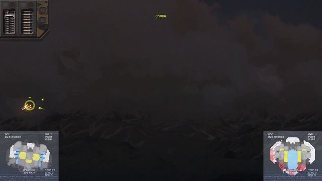 Разборки между офицерами | HighFleet с MNG - 13 смотреть онлайн