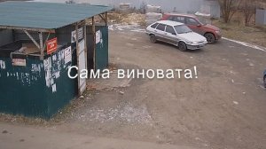 Паркуйтесь правильно!