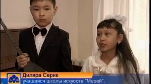 Бесколь ДК Рус