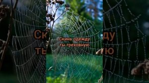 Духовные канты 01. Душа моя прегрешная