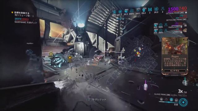 warframe Nerf前のGlaive primeの超火力　さようならブーメラン смотреть онлайн