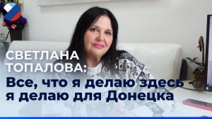 Донецкий модельер Светлана Топалова создала новую коллекцию «Сублимация»