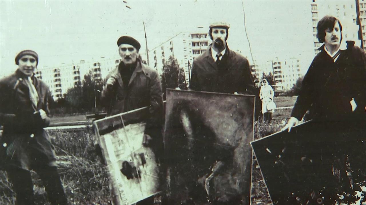 В эти дни вспоминают знаменитую "Бульдозерную выставку", которая изменила искусство в СССР