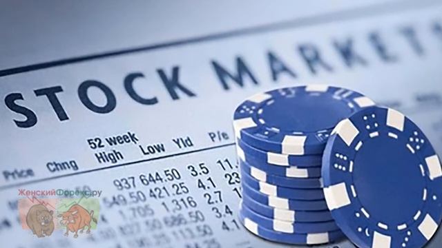 Акции голубых фишек. Ключевые особенности смотреть онлайн